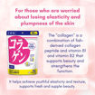 Picture of DHC COLLAGEN